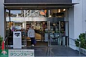 ダイエー町田店 徒歩11分。 810m