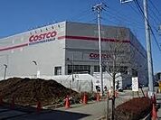 ＣＯＳＴＣＯ 1700m