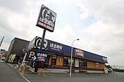 はま寿司 大和つきみ野店 1282m