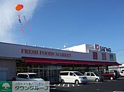 三和　番田店 徒歩13分。スーパー 1040m