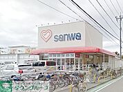 sanwa相模台店 徒歩7分。スーパー 560m