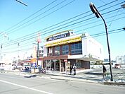 マクドナルド 1200m