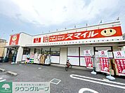 ドラッグストアスマイル海老名河原口店 徒歩3分。 190m
