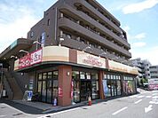 そうてつローゼン柿生店 630m