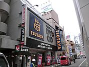 ＴＳＵＴＡＹＡ 618m