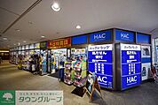 ハックドラッグさがみ野店 徒歩33分。ドラックストア 2610m
