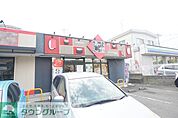 小僧寿し美しが丘西店 徒歩19分。飲食店 1480m