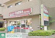 ドラッグストアいわい町田中町店 徒歩3分。ドラックストア 190m