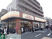 そうてつローゼン柿生店 徒歩28分。スーパー 2240m
