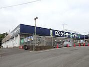 ケーヨーデイツー湘南台店 433m
