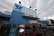 やまか大和中央店 610m