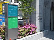 クリニック 1000m