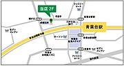タウンハウジング青葉台店