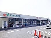 マルエツ 350m