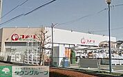 コメリハード&グリーン 原当麻店 2622m