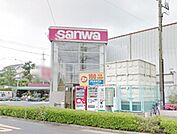 sanwaつくし野店 徒歩20分。 1560m