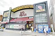 ヨーサン成瀬店 1506m