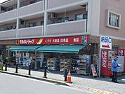 ツルハドラッグ玉川学園前店 徒歩7分。ドラックストア 550m