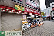 ドラッグストアスマイル大和駅前店 徒歩12分。ドラックストア 950m