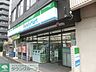 周辺：ファミリーマート 徒歩4分。コンビニ 260m