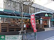 スーパーマーケット三徳西早稲田店 530m
