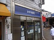 みずほ銀行中井支店 453m