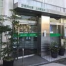 芝信用金庫上井草支店 232m