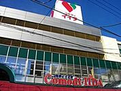 コモディイイダ沼袋店 145m