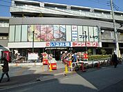 いさみ屋要町店 414m