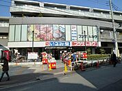 いさみ屋 533m