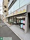 どうぶつのおうち 徒歩1分。トリミング・ペットホテル・しつけ訓練・ペットタクシー等、ペットのためのお店♪室内ドッグランあり！ 80m