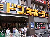 ドン．キホーテ 580m
