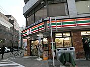 セブンイレブン 295m
