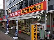 スギ薬局 70m
