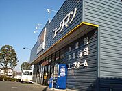 ワークマン府中日新店 徒歩14分。ショッピングセンター 1060m