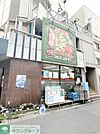 マルマンストア 徒歩12分。 900m