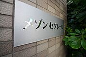 その他 10m