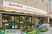 ダイエー小石川店 徒歩5分。スーパー 360m