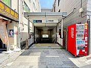 早稲田駅(東京メトロ 東西線) 徒歩14分。 1060m
