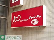 Can★Do中野新橋店 徒歩9分。その他小売店 700m