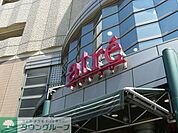 アトレヴィ東中野 徒歩8分。ショッピングセンター 630m