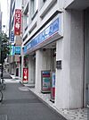 ローソン 200m