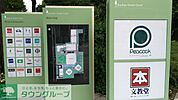 文京グリーンコート 徒歩10分。ショッピングセンター 800m