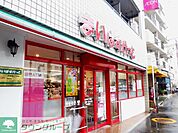 まいばすけっと熊野町山手通り店 徒歩5分。 370m