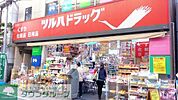 ツルハドラッグ下井草駅前店 徒歩12分。ドラックストア 950m