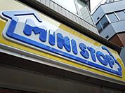 ミニストップ中野坂上店 109m