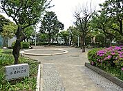 小日向公園 徒歩11分。公園 860m
