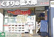 くすりの福太郎市ヶ谷店 徒歩6分。 410m