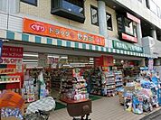 ドラッグセガミ荻窪南仲通り店 315m