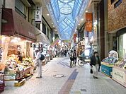 商店街 653m